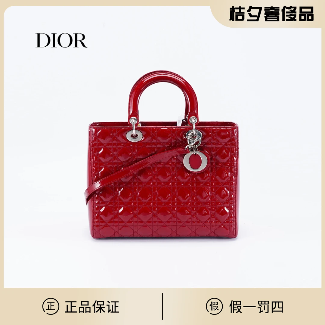 95新 DIOR/迪奥 戴妃七格包红银/BG22013792