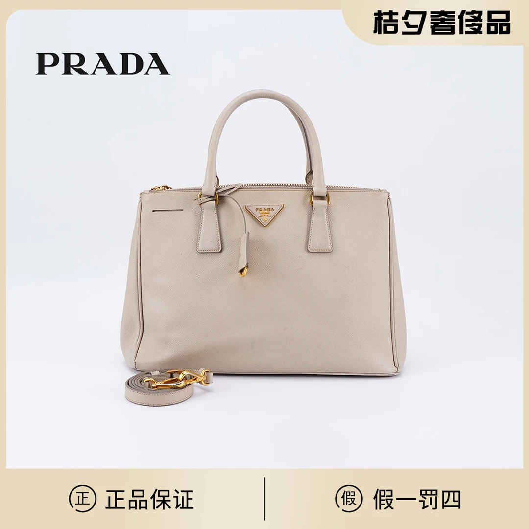 95新 Prada/普拉达杀手包中号/BG22005219