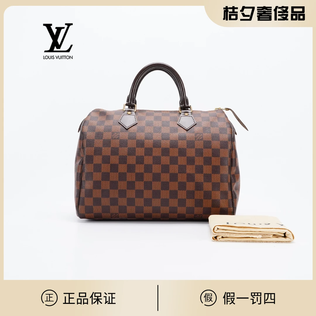 95新 LouisVuitton/路易威登 speedy30手提款棕棋盘格/BG22003929