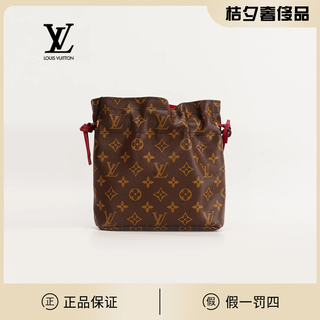 99新 LouisVuitton/路易威登 98新【一口价】福袋老花包/BG22006714