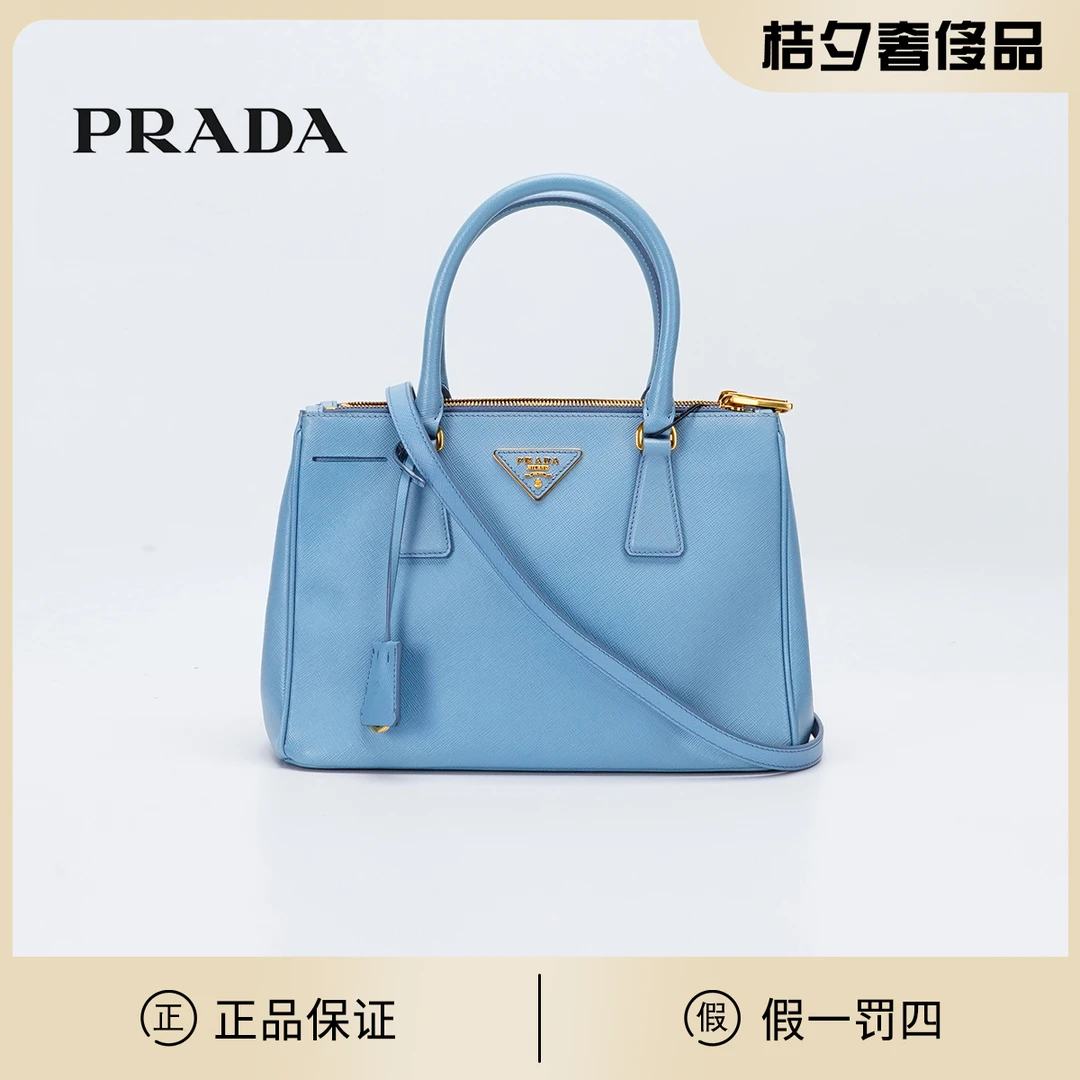 95新 Prada/普拉达 杀手包中号肩带款/BG23005342/桔夕奢侈品精选