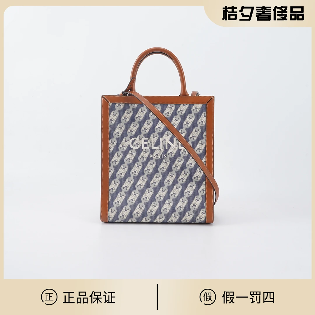 95新 Celine/思琳 Triomphe 牛仔蓝 帆布 托特包/BGK802370002