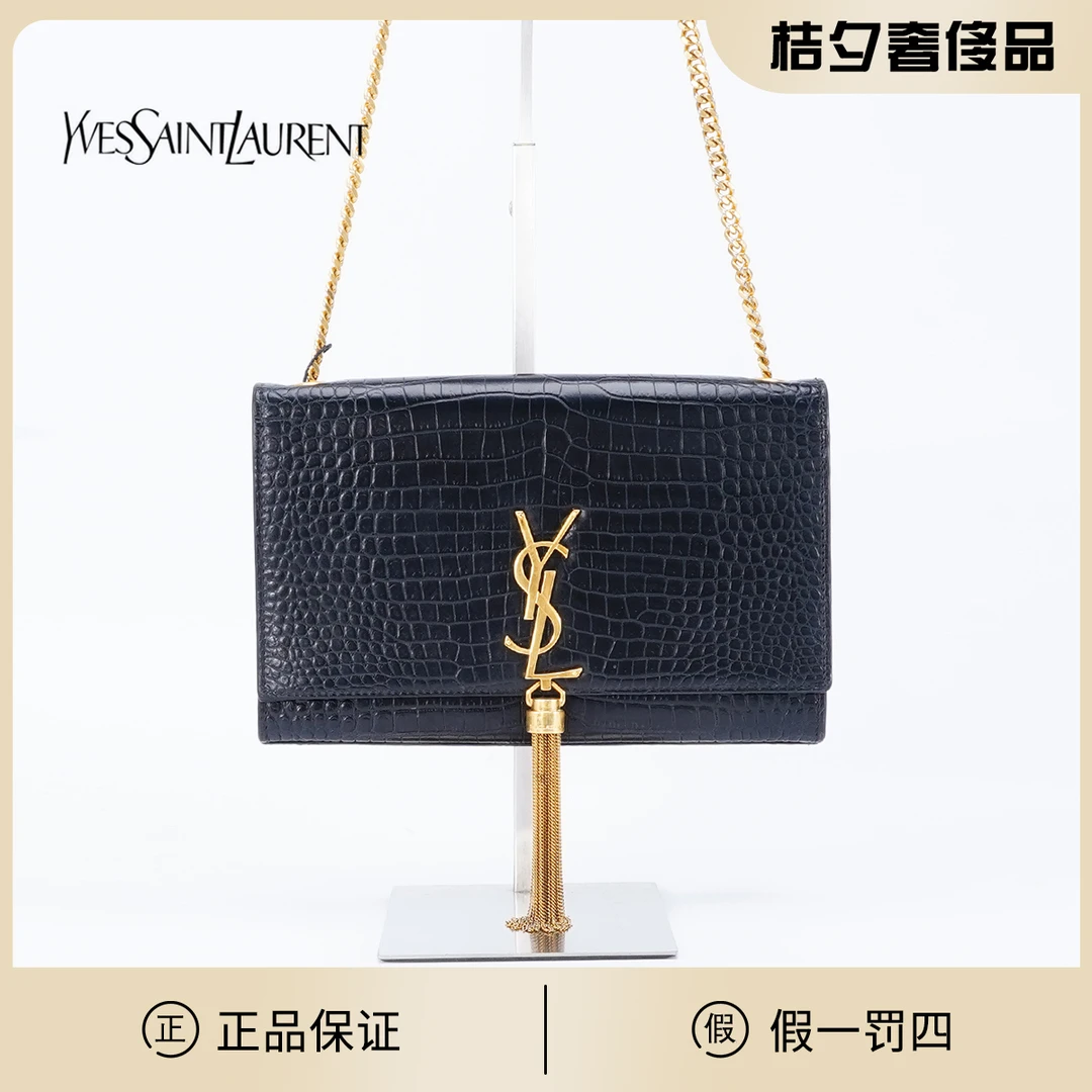 99新  YSL 流苏包中号鳄鱼纹亮面/BG22005176