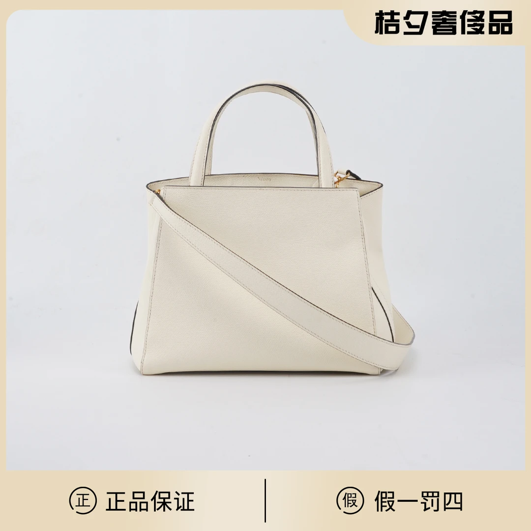 95新 Valextra  白金 牛皮 手提斜挎包/BGJ000040001