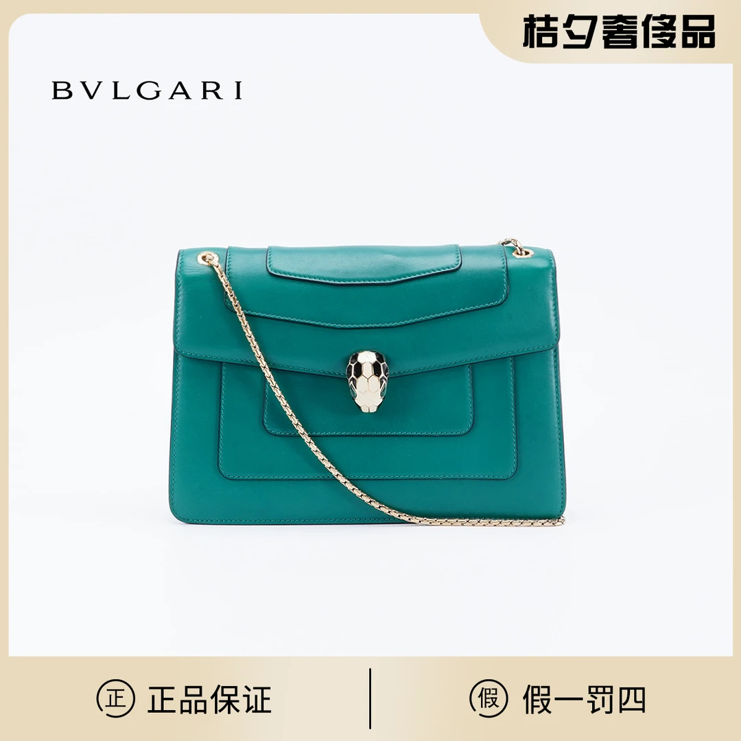 95新 BVLGARI/宝格丽 蛇头链条包中号横版绿色/BG22007510