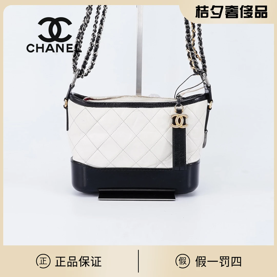 95新 Chanel/香奈儿  流浪包小号/BG22012898