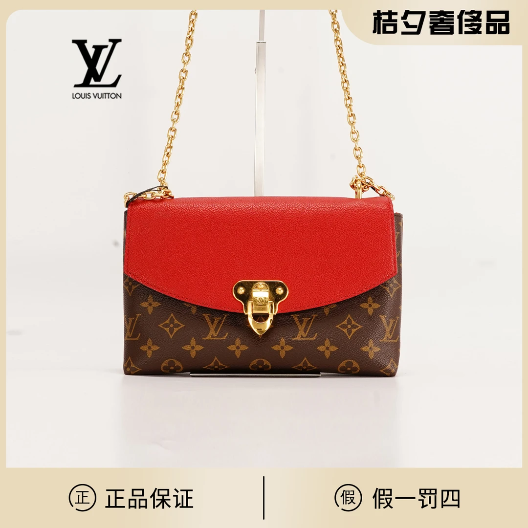 99新 LouisVuitton/路易威登 传奇信封包新款老花98新/BG22000134