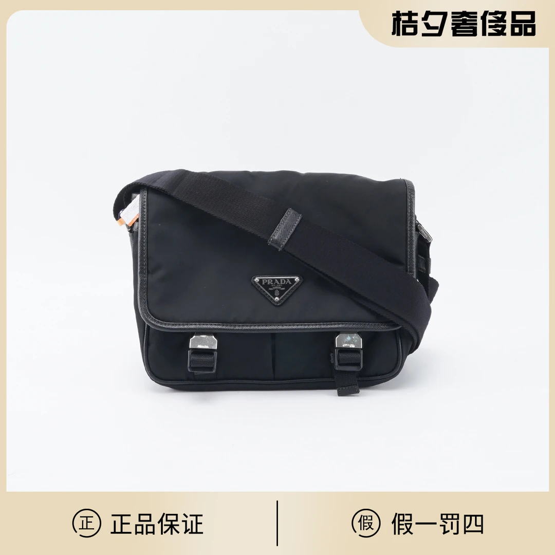 95新 Prada/普拉达 Safhano翻盖金属徽标邮差包/