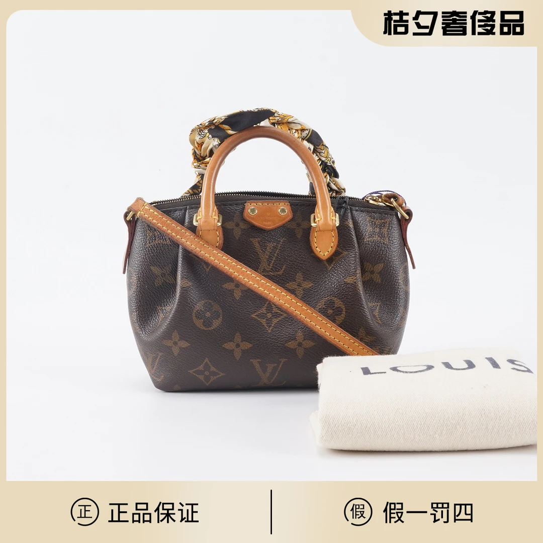 95新 LouisVuitton/路易威登 【桔夕静文】饺子包新款nano