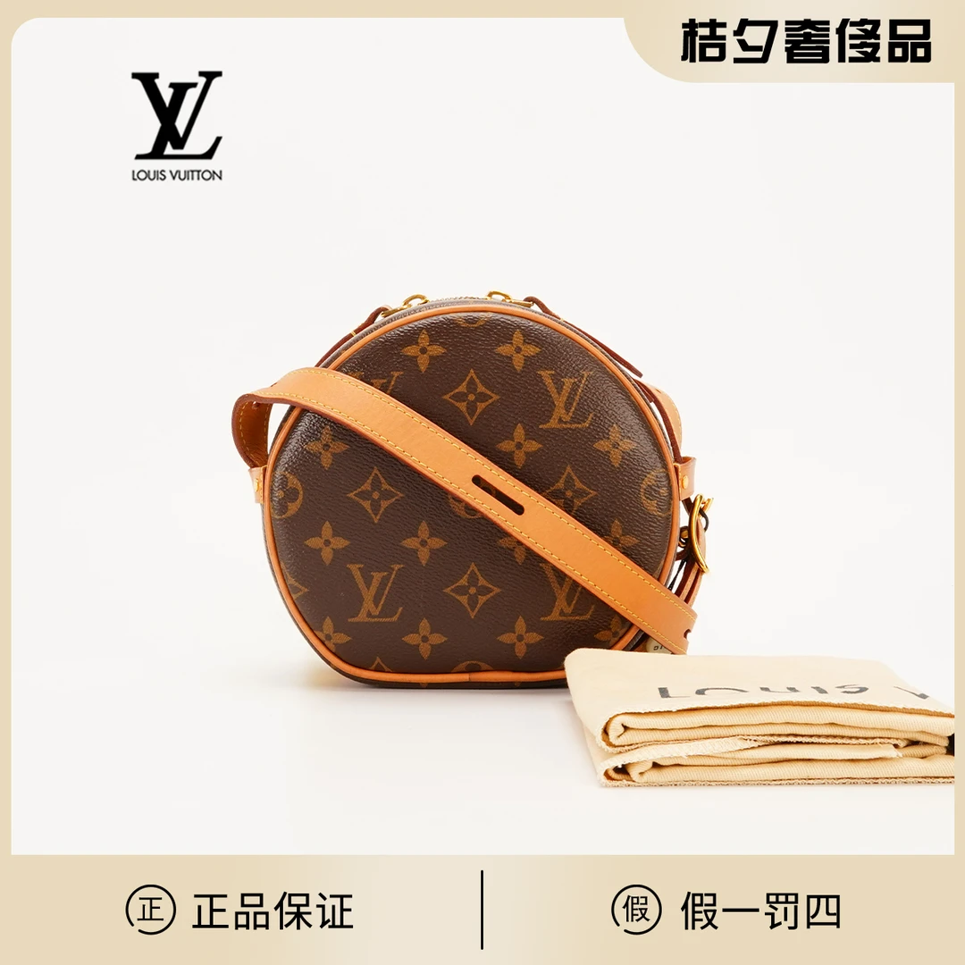 95新 LouisVuitton/路易威登 95新LV软圆饼小号包老花/BG22000653