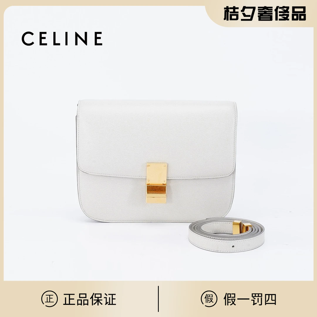 95新 Celine/思琳  box中号水波纹包/BG22013258