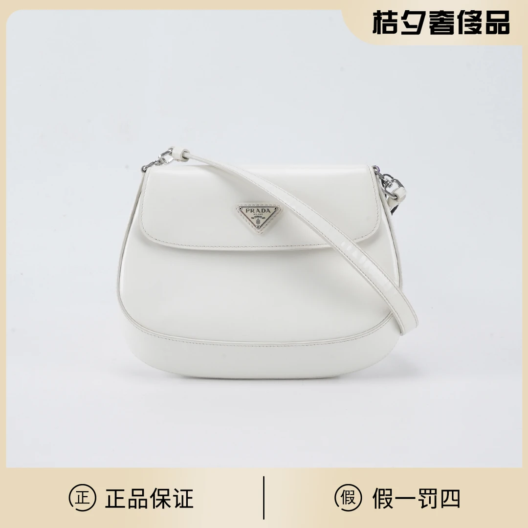 95新 Prada/普拉达 cleo小号 单肩包/BGD401840001