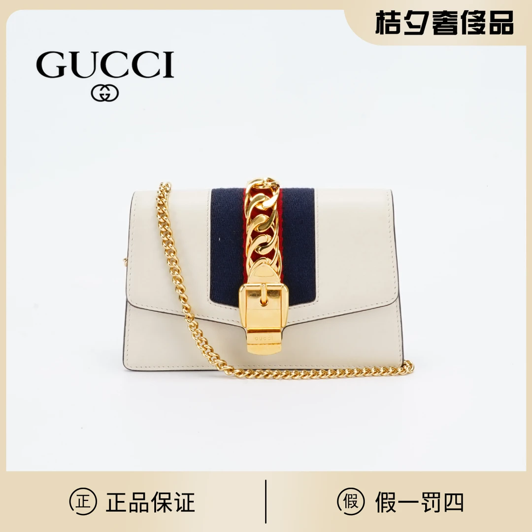 95新 GUCCI/古驰 GUCCI/古驰 塞尔维亚mini包白/BG22000195