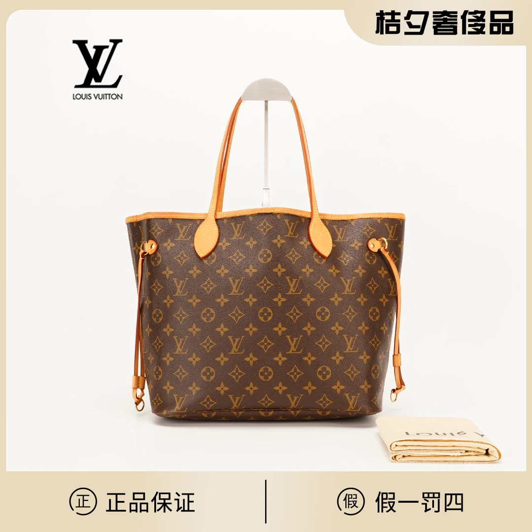 95新 LouisVuitton/路易威登  neverfull中号单包 /BGK107390002