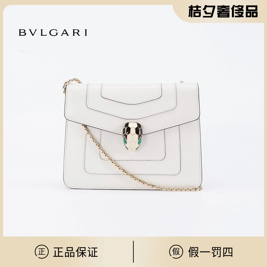 95新  BVLGARI/宝格丽 蛇头链条包小号/BG22011309