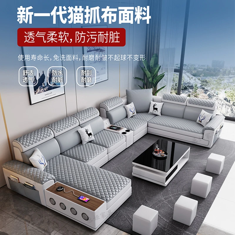 免洗猫抓皮布艺沙发现代简约风格客厅大小组合乳胶多功能布艺沙发