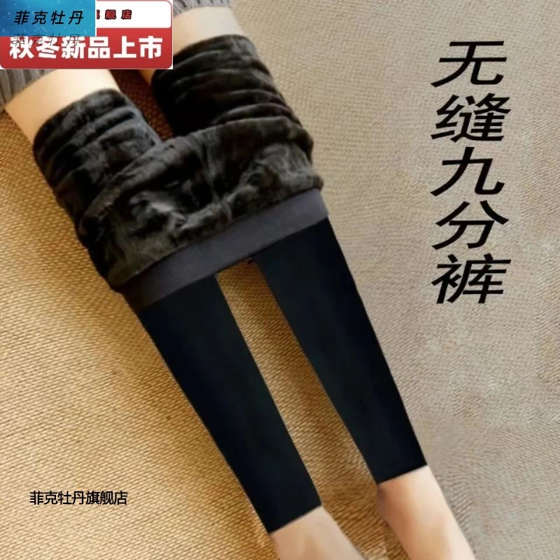 九分连袜男士女士保暖裤加绒加厚一体绒自发热打底修身防寒冬季