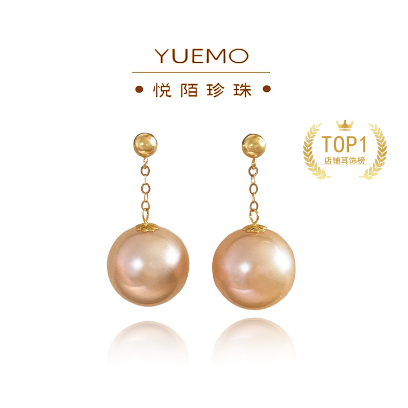 【悦陌珍珠】玫瑰之恋18K金 珍珠大风吹耳坠珍珠耳饰10-11mm简约