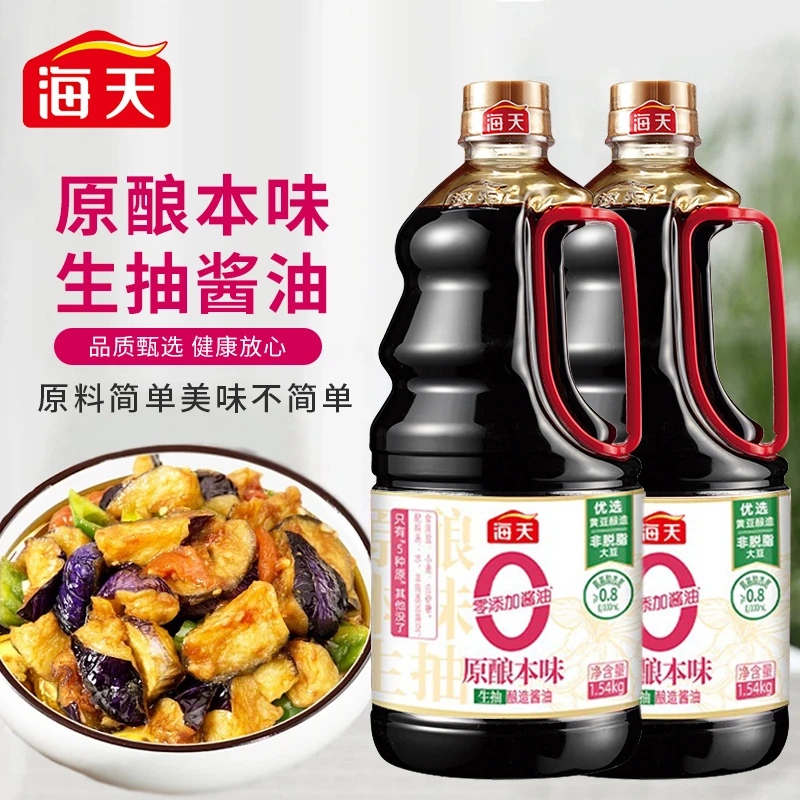 【商城】海天原酿本味生抽酱油1.54kg酿造酱油炒菜凉拌厨房调味品