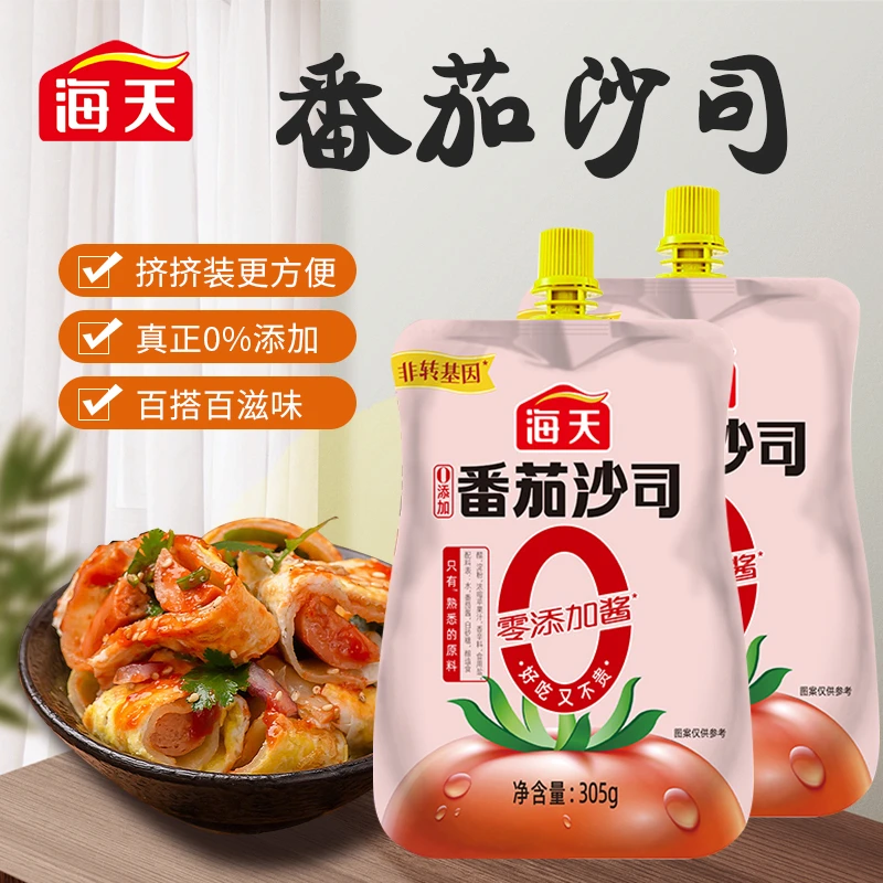 【商城】海天0添加番茄沙司305g番茄酱薯条意面调味酱厨房调味料