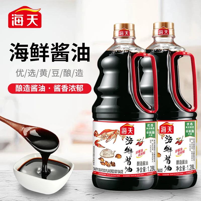 【商城】海天海鲜酱油1.28L生抽酿造酱油提鲜提味凉拌火锅调味品