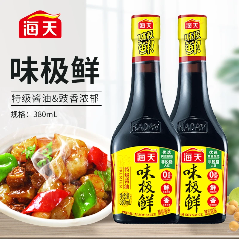【商城】海天味极鲜特级酱油380ml生抽酱油炒菜提鲜凉拌厨房调味品