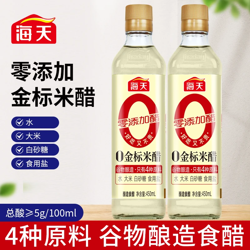 【商城】海天0添加金标米醋450ml米酿造食醋酸菜腌制调味品
