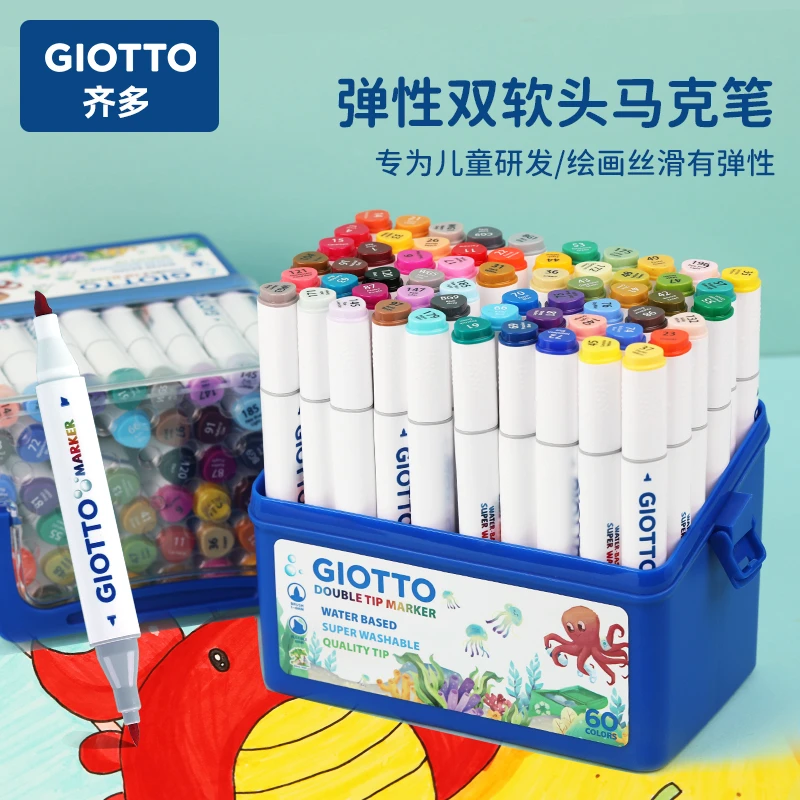 意大利GIOTTO齐多双软头水性马克笔学生可水洗笔弹性笔头