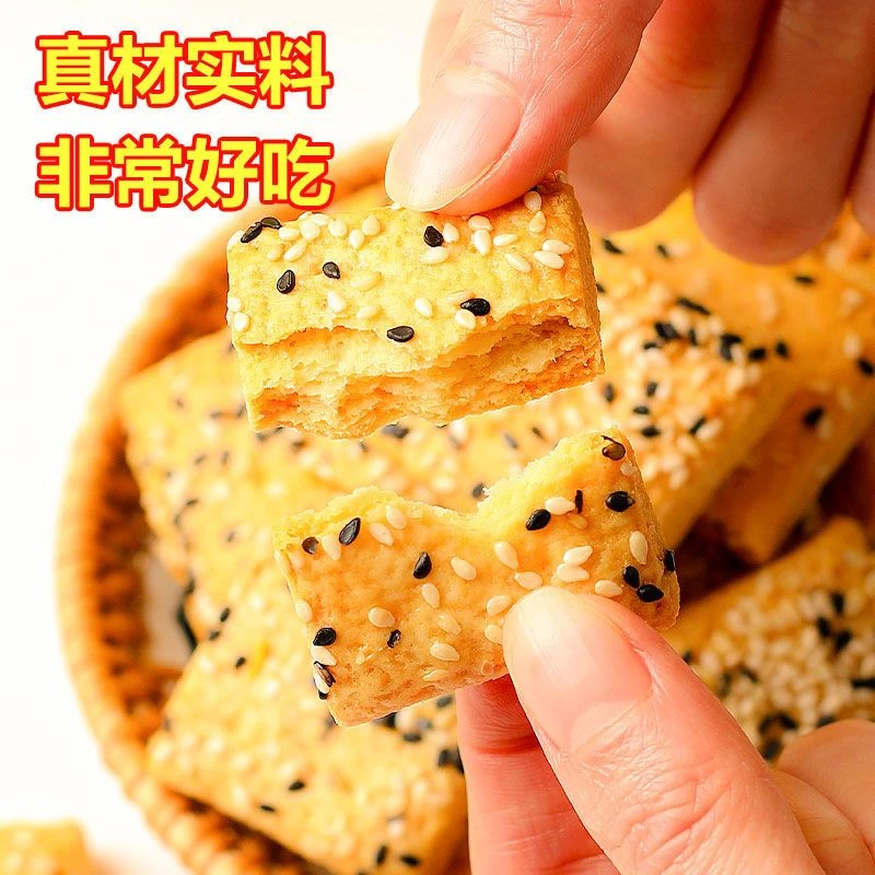 山药南瓜酥千层酥传统糕点中老年人休闲零食小包解馋点心下午茶