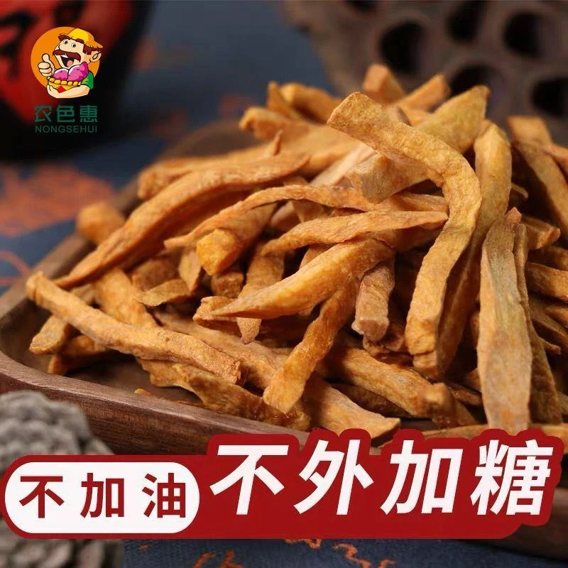 非油炸沙炒红薯条地瓜干嘎嘣脆红薯干无糖精香脆农家番薯条小零食
