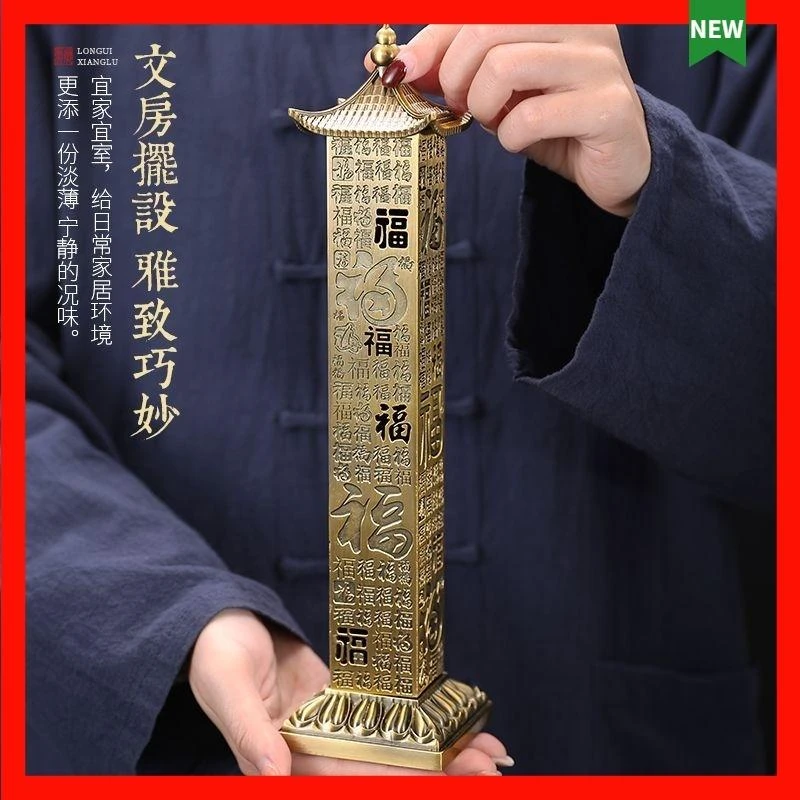 线香炉家用室内立式创意茶道摆件仿纯铜心经薰香炉檀沉卧香插香炉