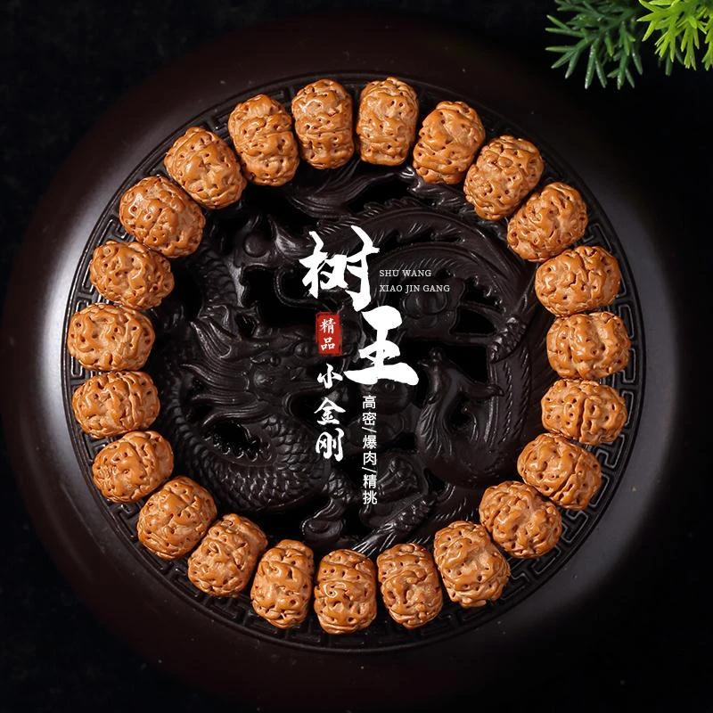 印尼爆肉树王小金刚菩提手串单圈原籽佛珠文玩男士菩提子盘玩手圈
