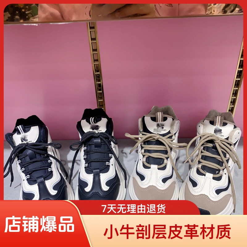 D505二棉运动老爹鞋休闲百搭超轻底（建议拍大一码）