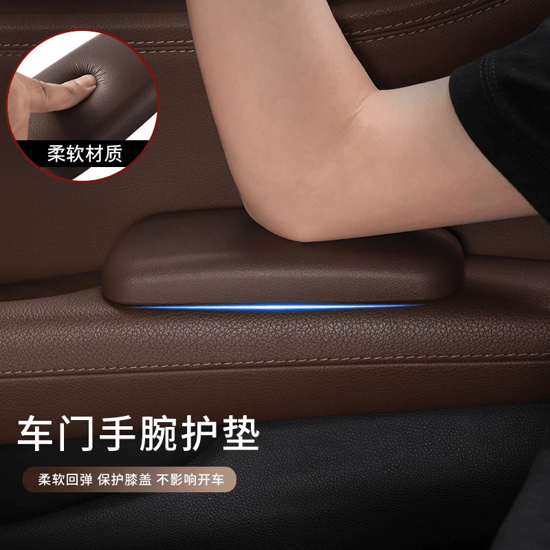扶手肘托车门手腕托垫高垫舒适回弹按压车用腿靠垫膝盖高弹力