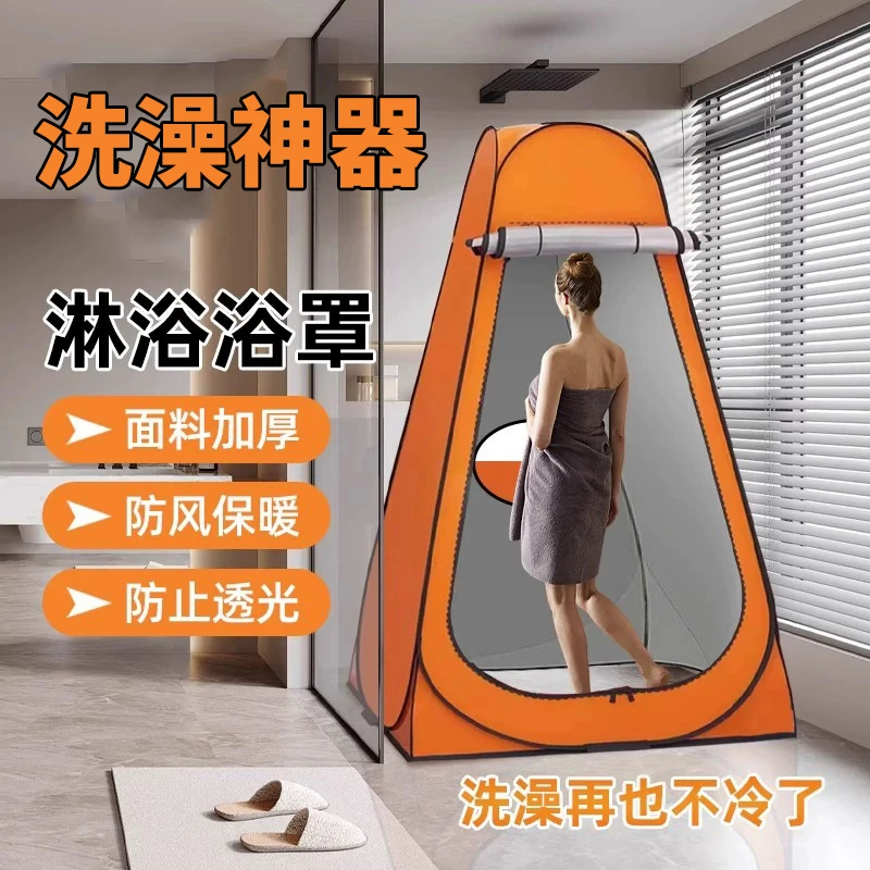 冬季洗澡帐篷浴罩浴帐加厚冬天家用淋浴移动户外厕所农村露营便携