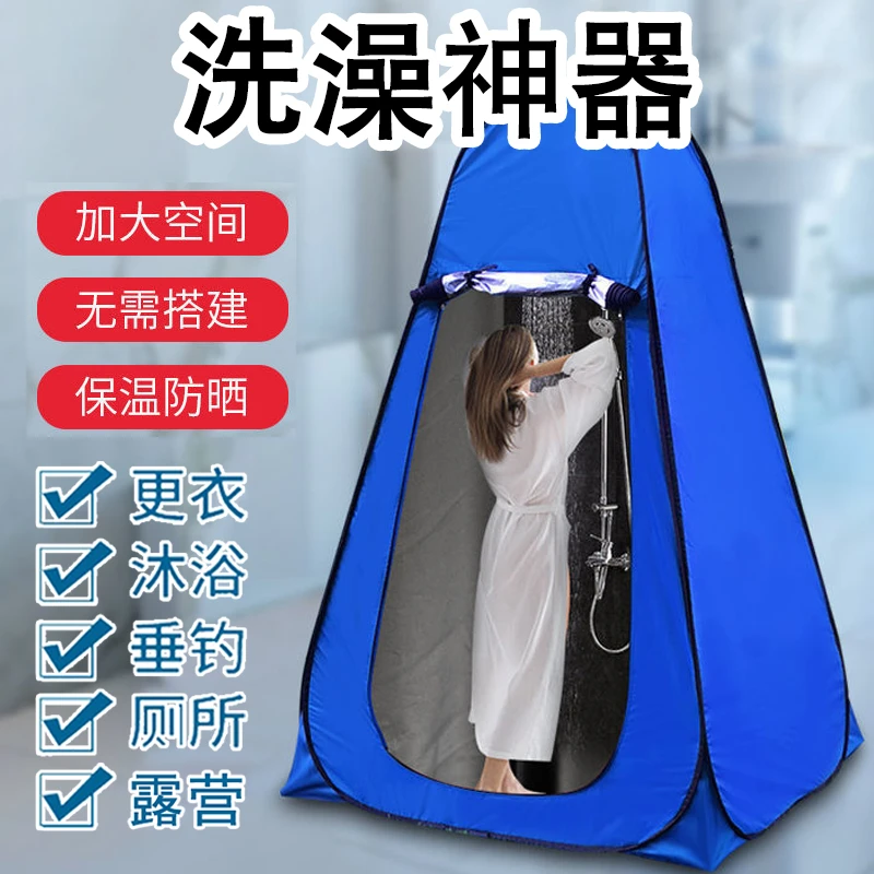 户外洗澡帐篷更衣换衣服防透便携移动厕所家用浴罩钓鱼免搭建速开