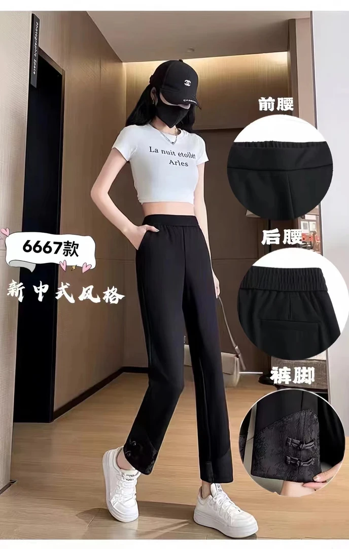 新款西裤秋款滑料显瘦休闲百 西裤 6667