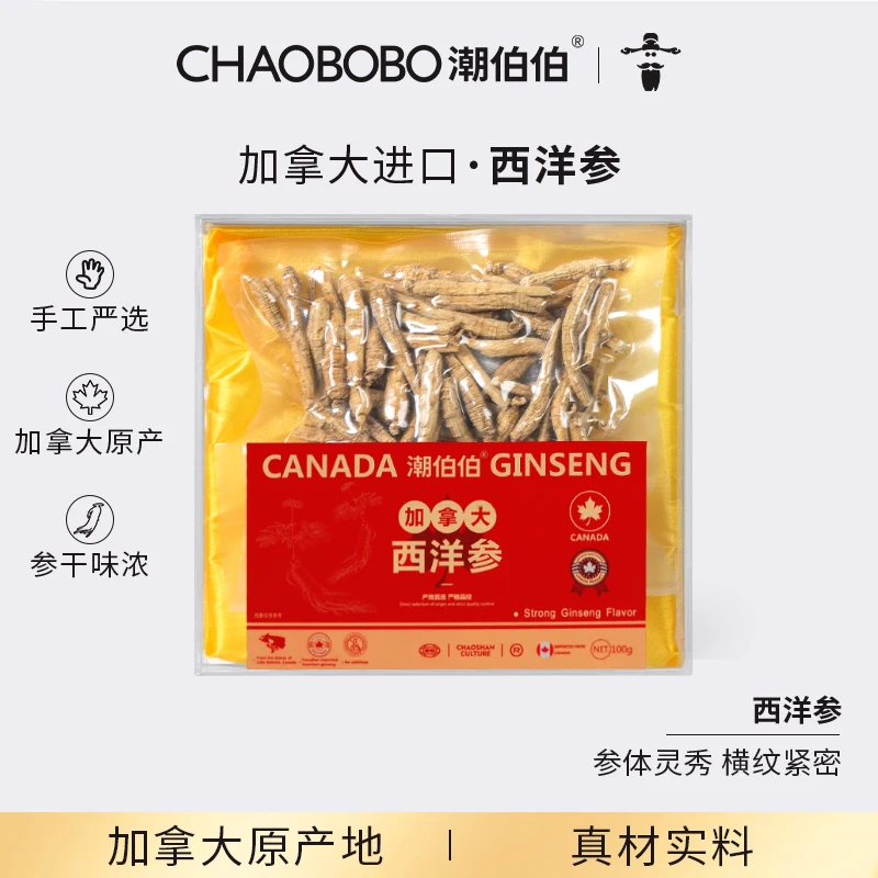 ChaoBoBo/潮伯伯加拿大进口 西洋参100g/盒