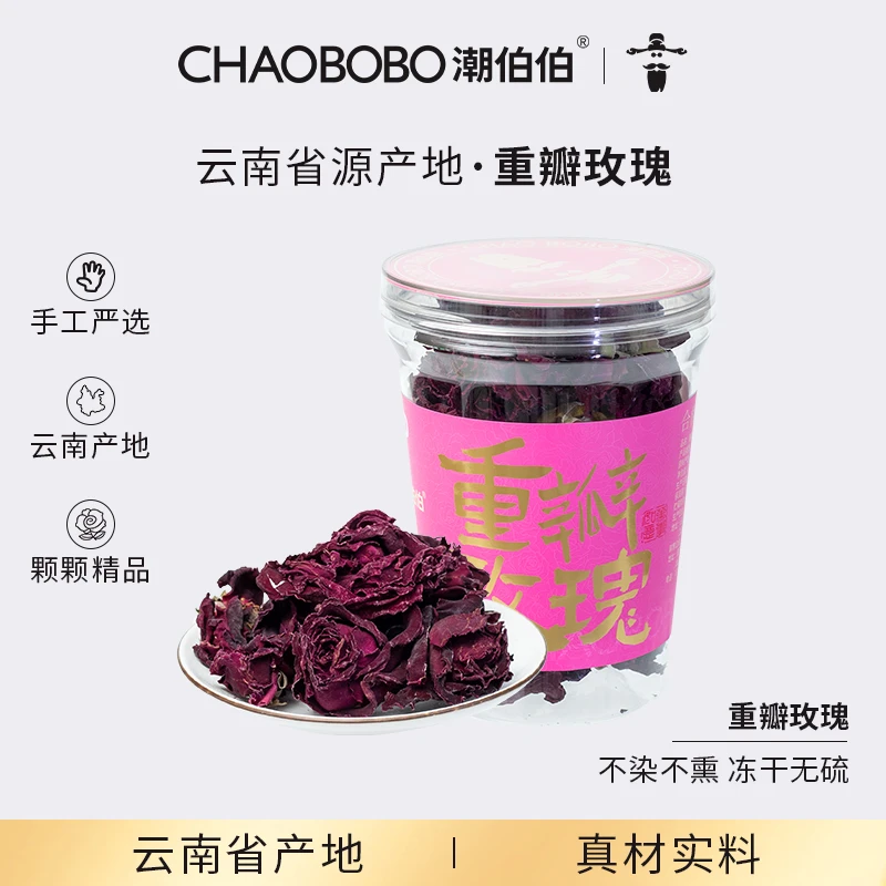 ChaoBoBo/潮伯伯重瓣玫瑰30g/瓶