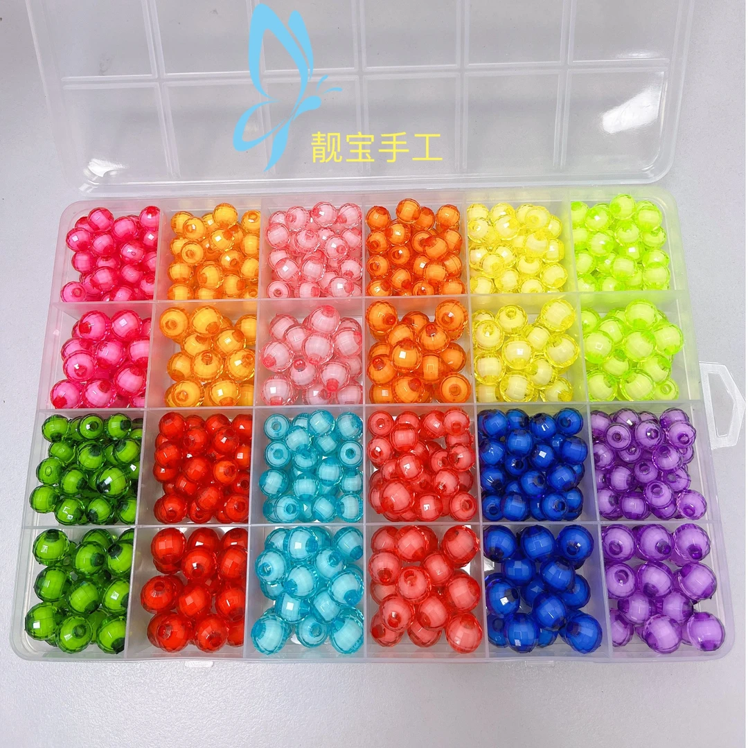 【8mm】【10mm】珠中珠手工DIY制作材料配件散珠【半斤装】