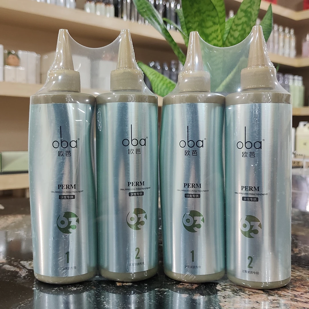 63#无线烫发乳正常发质美发专用烫发露