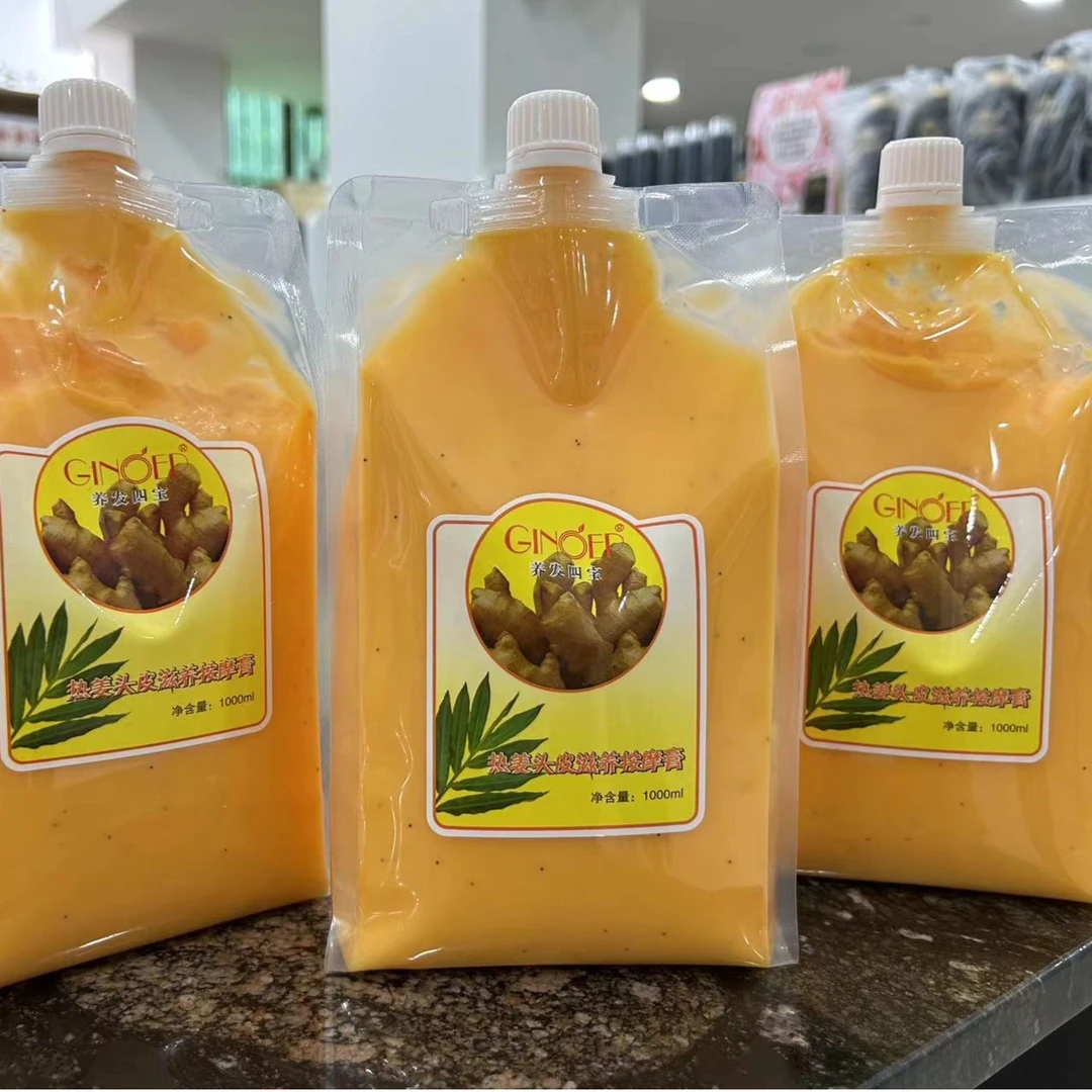 姜王养发四宝热姜头皮滋养按摩膏