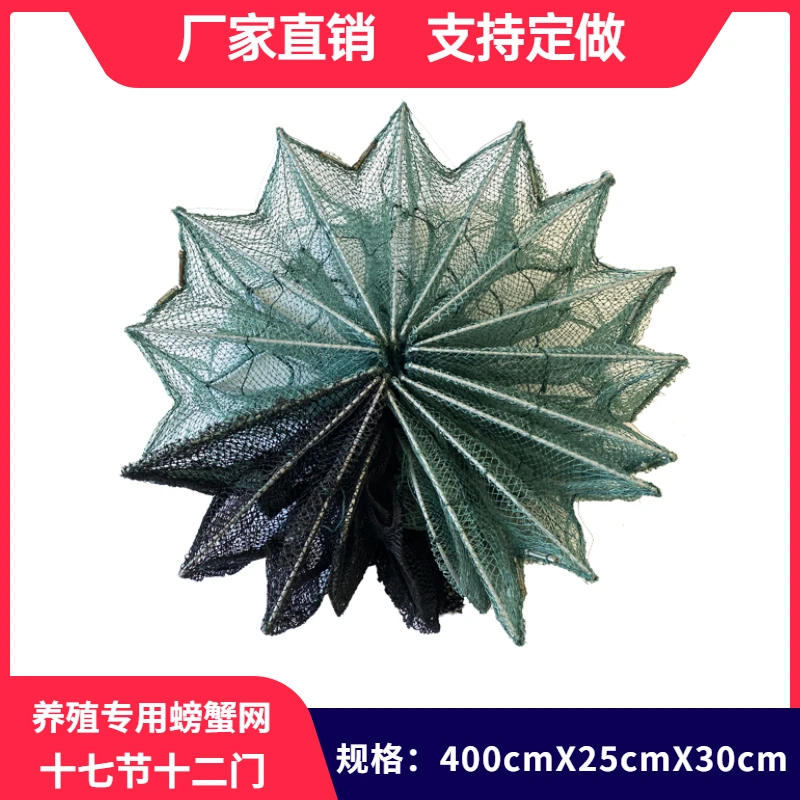 广结鳝缘养殖用手工加厚螃蟹网龙虾网河蟹渔网批发
