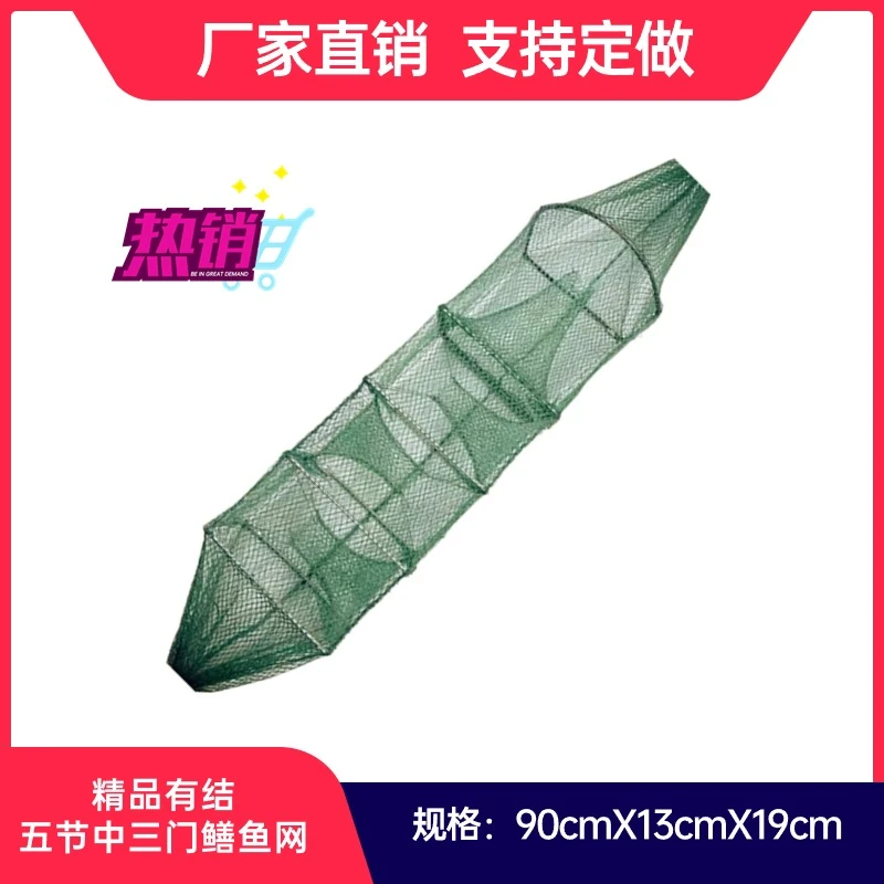 广结鳝缘有结精品五节三门手工加厚黄鳝笼鳝鱼网小地笼渔网批发