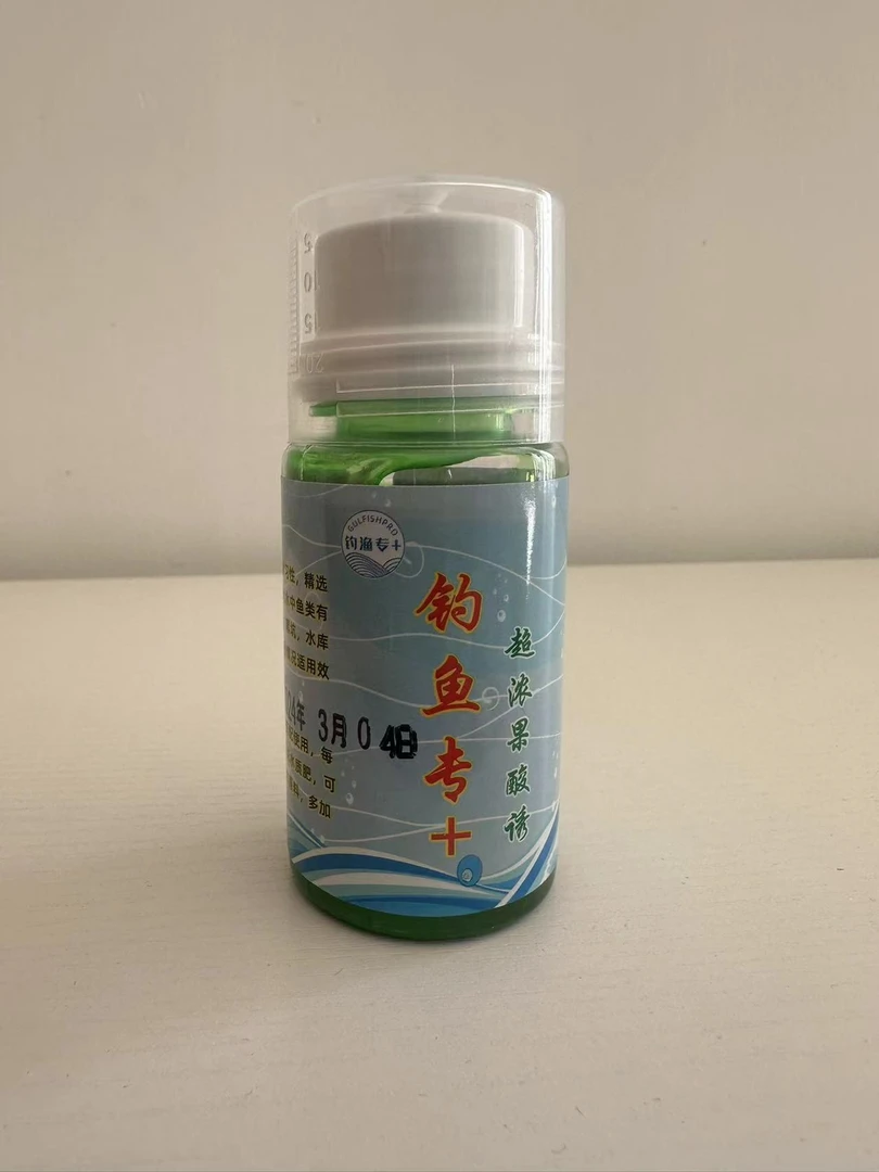 钓鱼添加剂适用自制配方鲤鱼果酸快速诱食精选比赛大师使用多种鱼