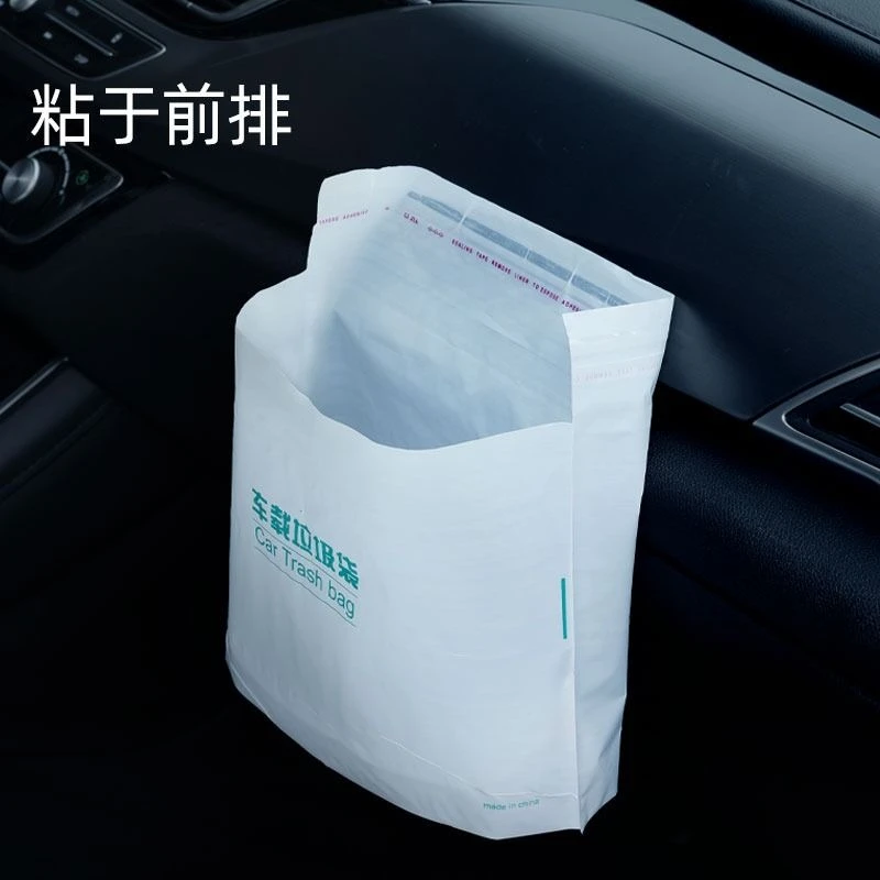 车立袋自立式车载垃圾袋桶一次性垃圾桶清洁袋可粘贴便携无异味