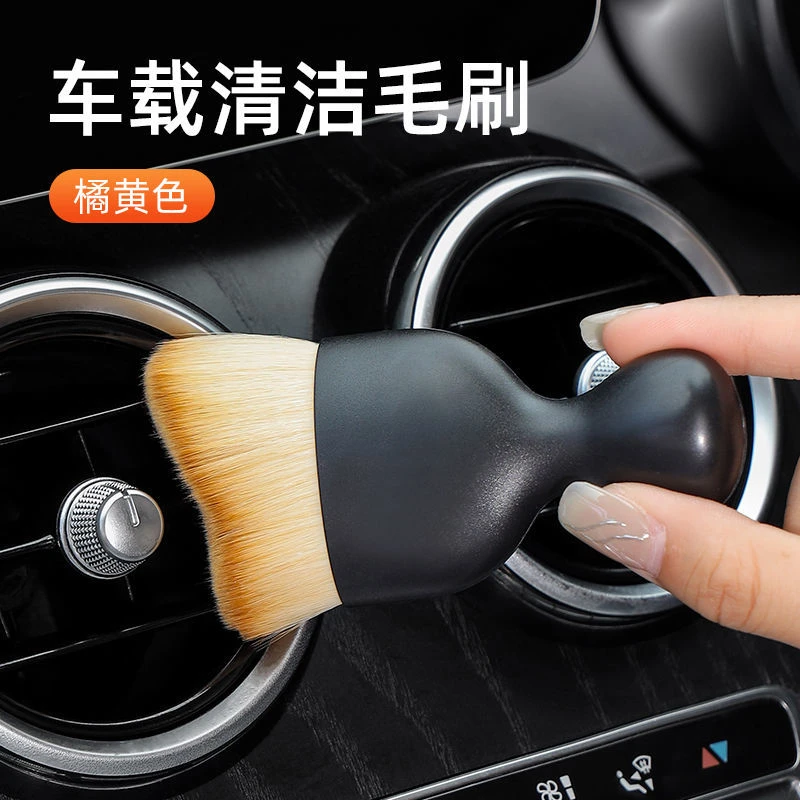 汽车内饰清洗工具空调出风口清洁刷软毛刷车内缝隙除尘刷子F2
