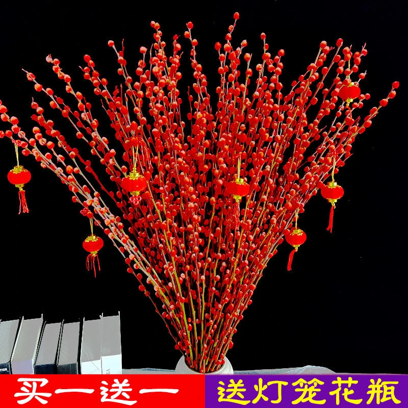 银柳干花花束客厅摆设装饰摆件真花鲜枝室内花瓶水养插瓶年宵花卉
