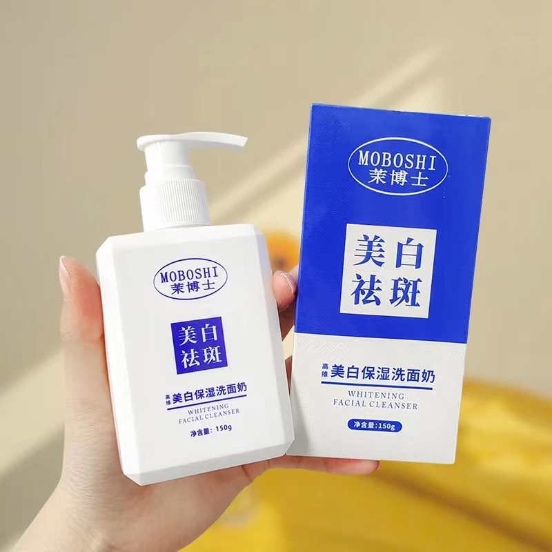 【拍一发二】茉博士美白控油洗面奶深层清洁淡斑保湿洁面乳洗面乳