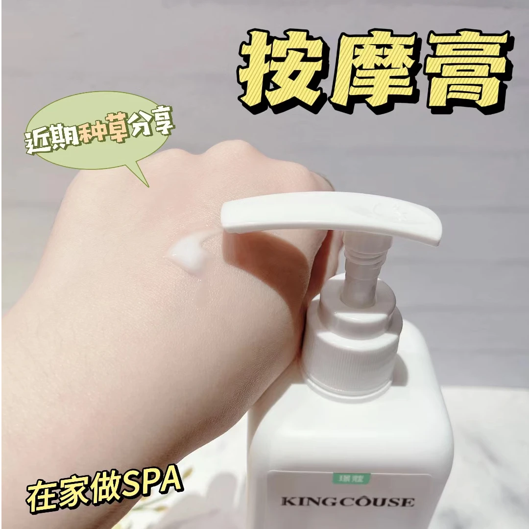 洁肤霜面部按摩霜按摩膏面部护理脸部深层清洁毛孔补水清洁霜500g